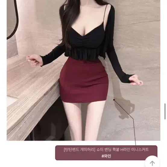 프릴 셔링 나시 가디건