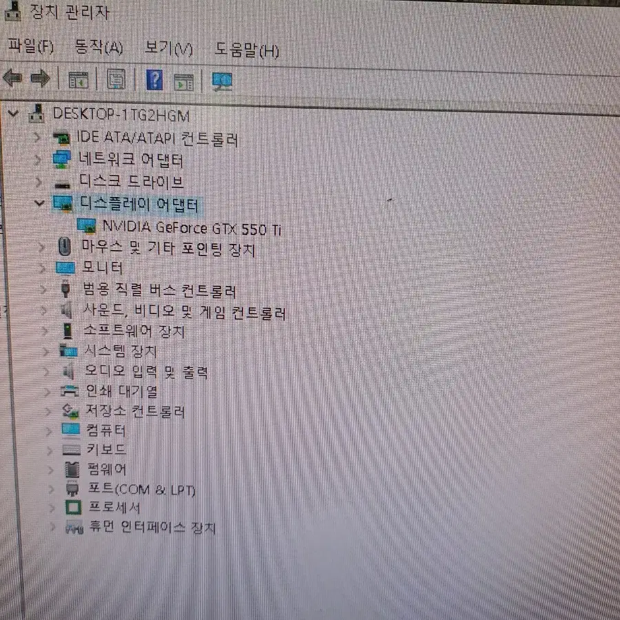 파이노드컴퓨터36코어72쓰레드 램32기가       ssd500