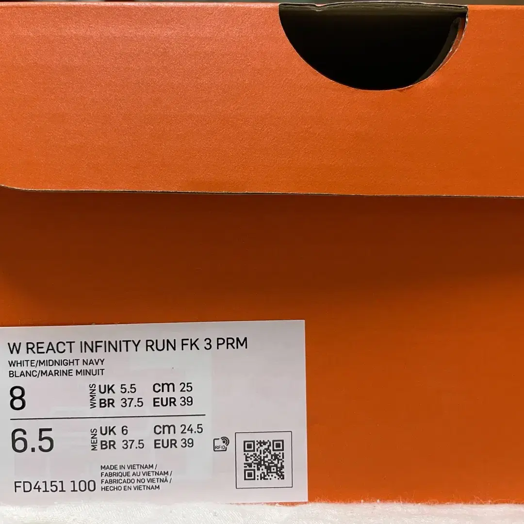 나이키 W REACT INFINITY RUN FK 3 PRM/250사이즈