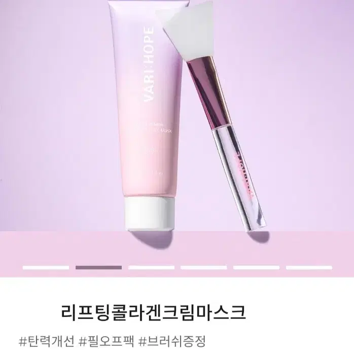 베리홉 마스크 50ml