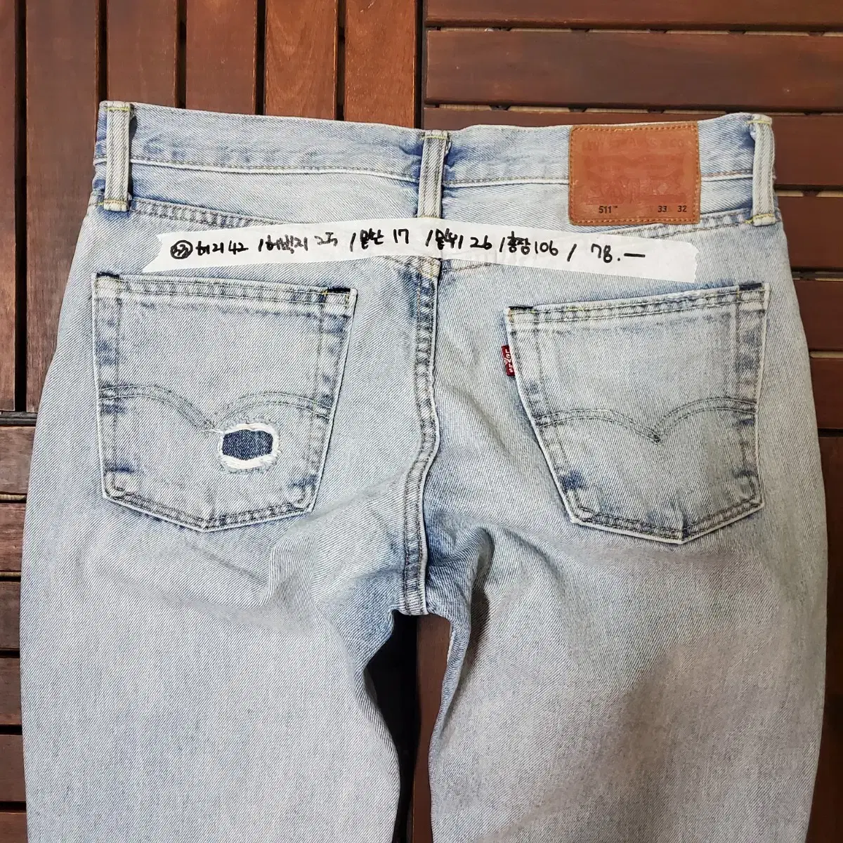 00s Levis 511 (33 inch) made in Mexico