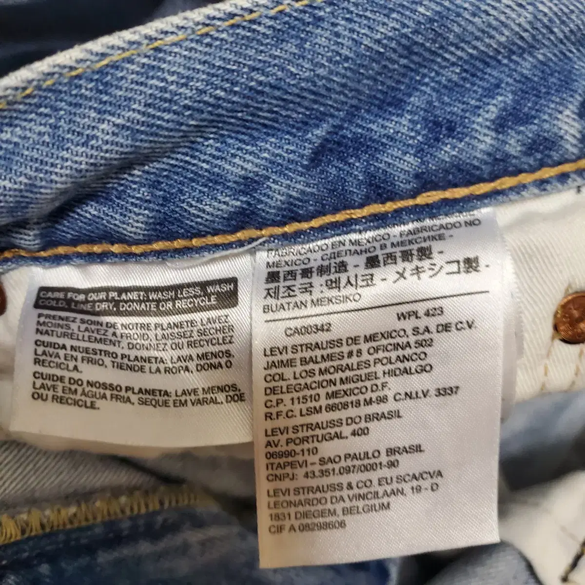 00s Levis 511 (33 inch) made in Mexico