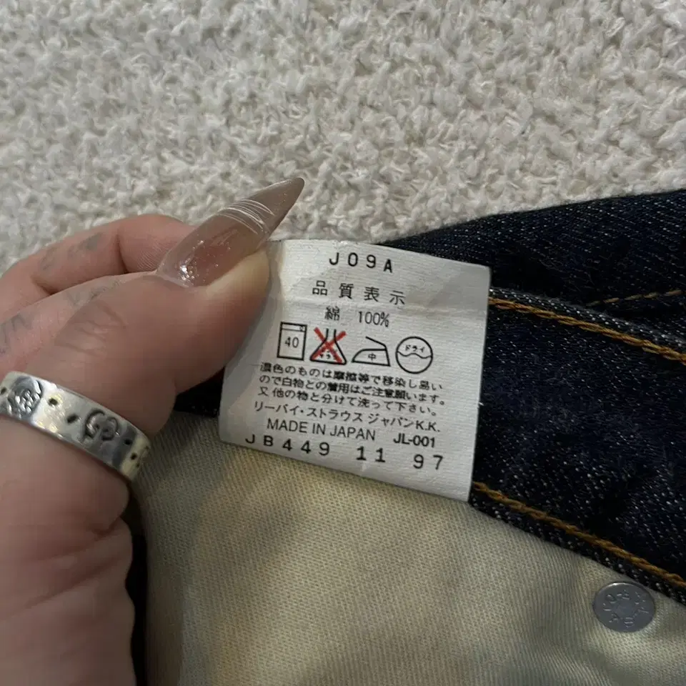 (정품) Levis 리바이스 JPN 504 진청데님팬츠[27]