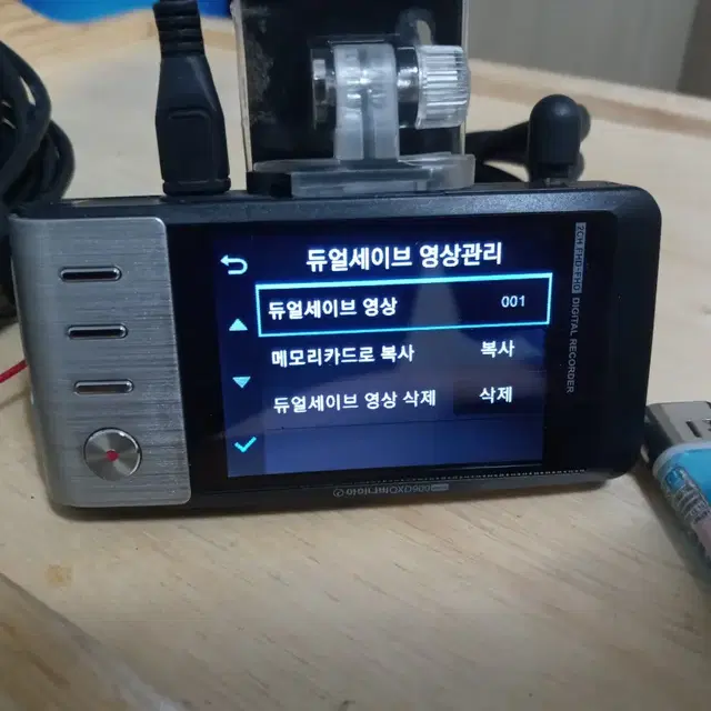 아이나비 QXD900 블랙박스 판매합니다.