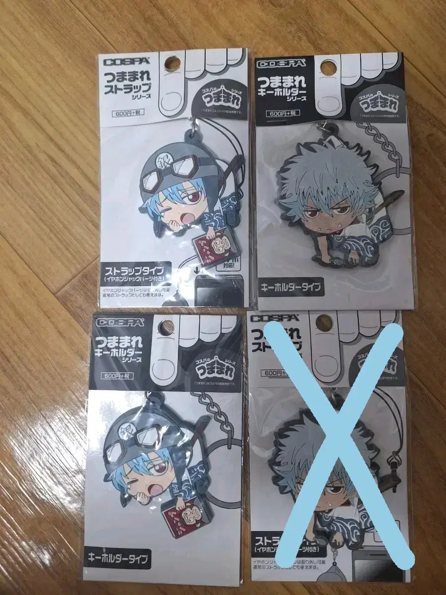 Gintama Rubber Strap