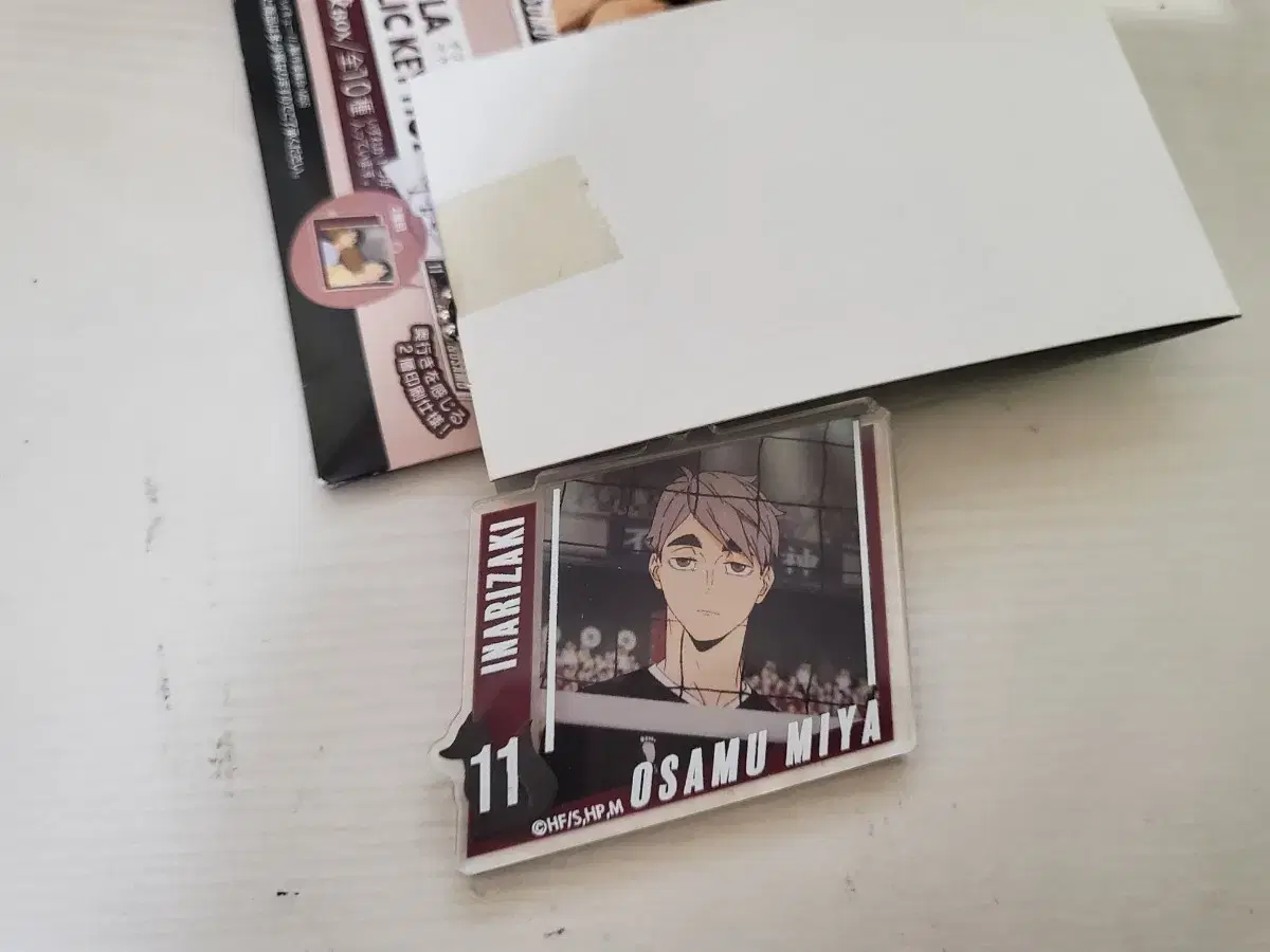 Haikyuu Osamu Keyring