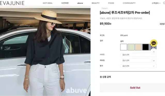 에바주니 어버브 루즈셔츠 베이지