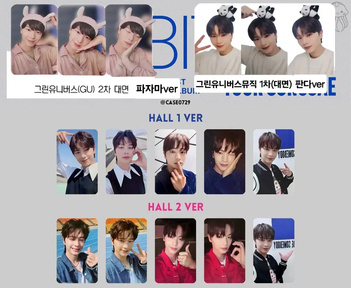 Discount*Btob yook sungjae sells albums Look Closely photocard and unreleased photocard 