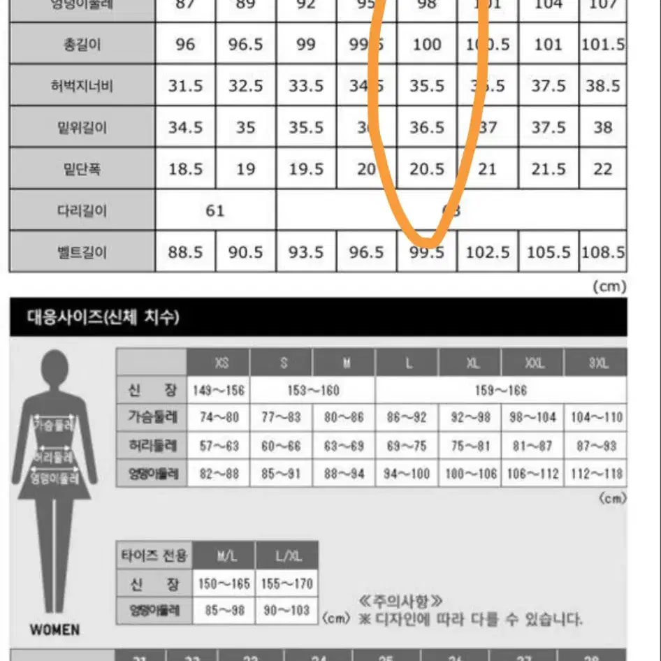 유니클로u 코튼트윌 벨티드 팬츠 화이트 / 67사이즈