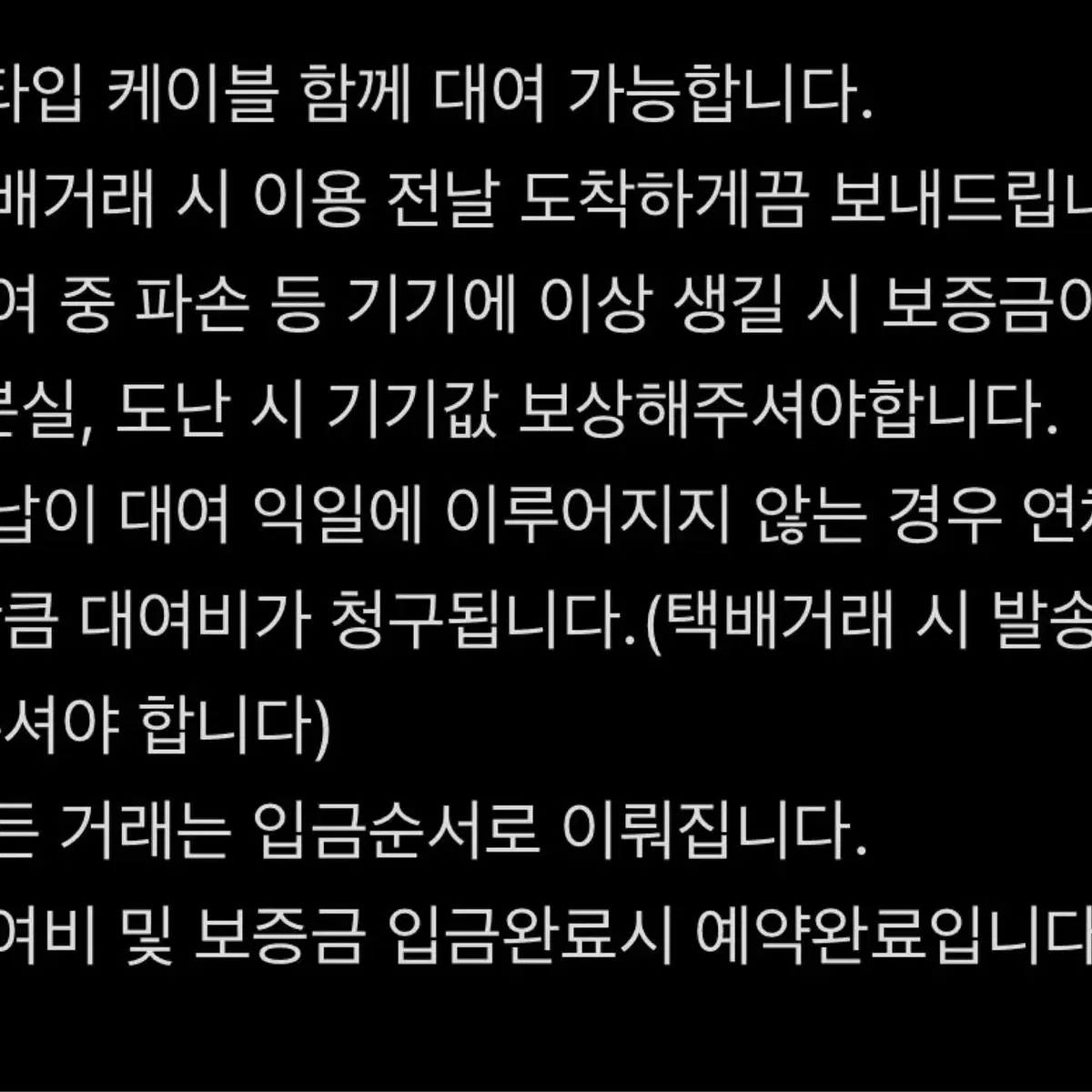 갤럭시 s23울트라 대여