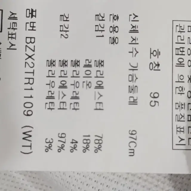 앤드지 블랙라벨 반팔티 (95)