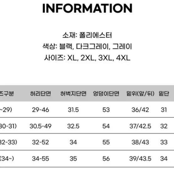 [1+1]남자 여름 쿨링 5부 반바지 헬스,캠핑,스포츠 반바지