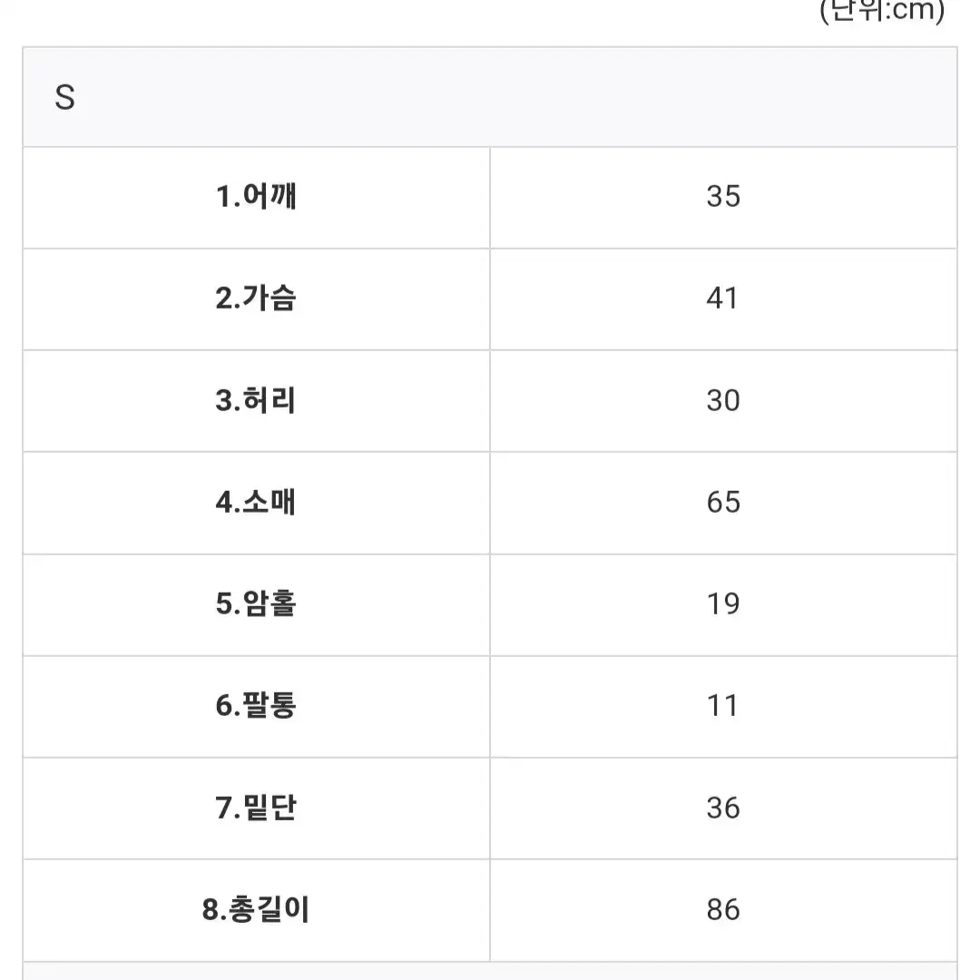 새상품-시스루 셔링 미니 원피스