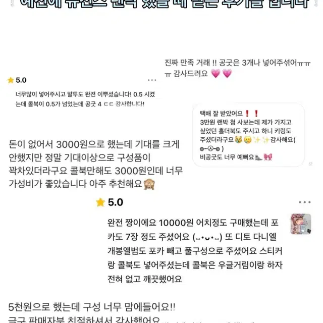 제베원 랜포 성한빈장하오김지웅석매튜김태래리키김규빈박건욱한유진 포카