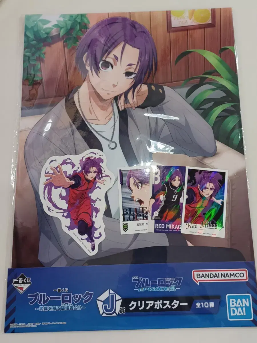 BLUELOCK Ichibankuji Mikage Leo J Statue K Statue sell WTS