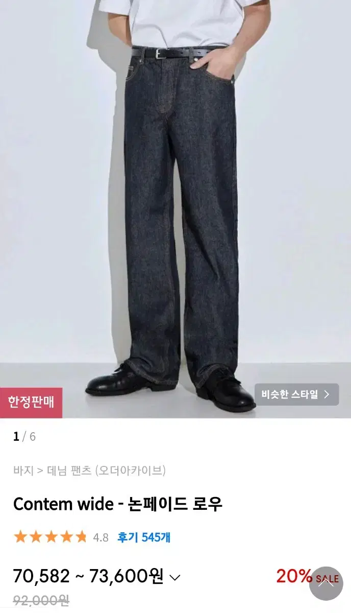 Quick sale) Order Archives Non-Fade Low Rise Pants Size 34