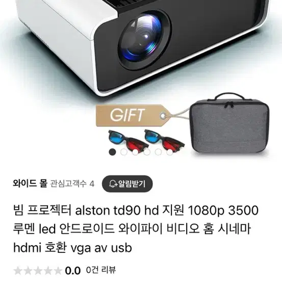 빔 프로젝터 alston td90 hd지원 1080p led hdmi