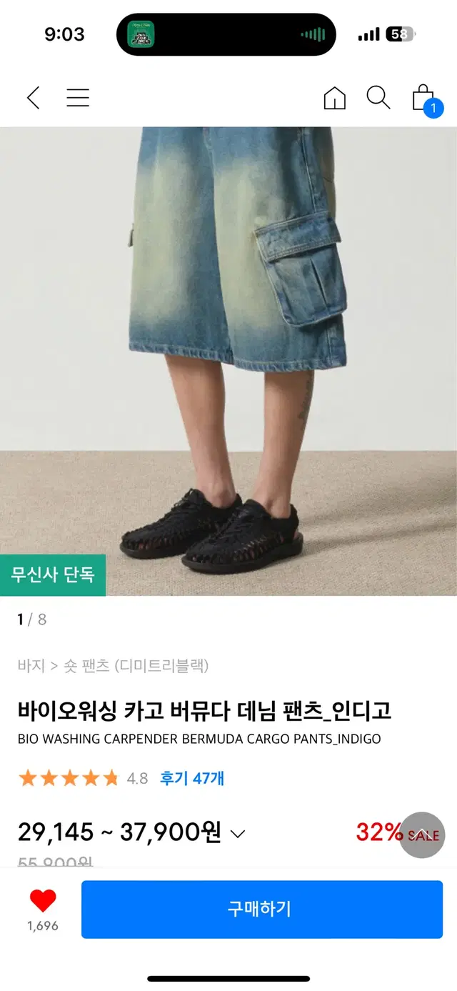 디미트리블랙 카고 버뮤다 데님 인디고