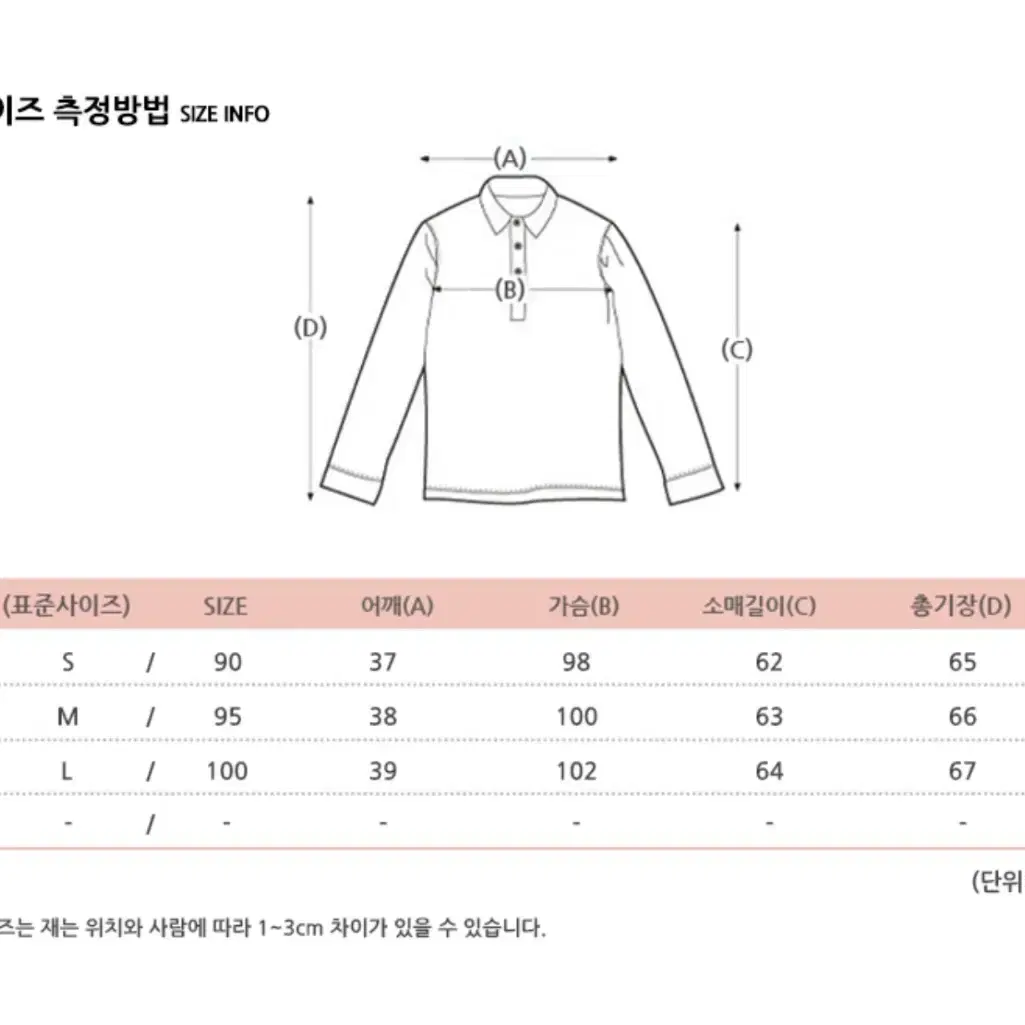 미쏘 도트무늬 프릴카라 블라우스