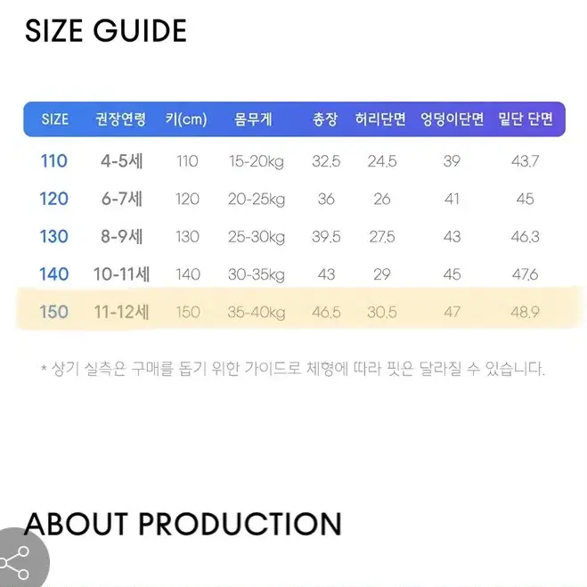 키즈 무신사 스탠다드 나일론 반바지(카키) 150