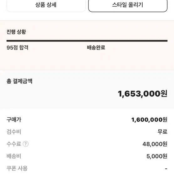 에르메스 바운싱 40.5 사이즈