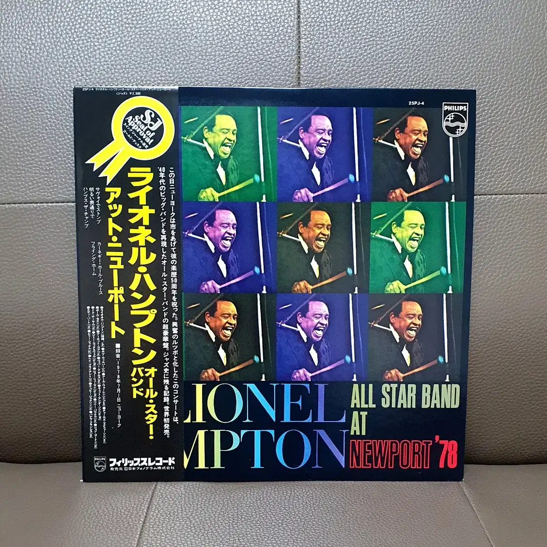 LP ㅡ [ 민트급 ] LIONEL HAMPTON  / JAZZ 수입음반