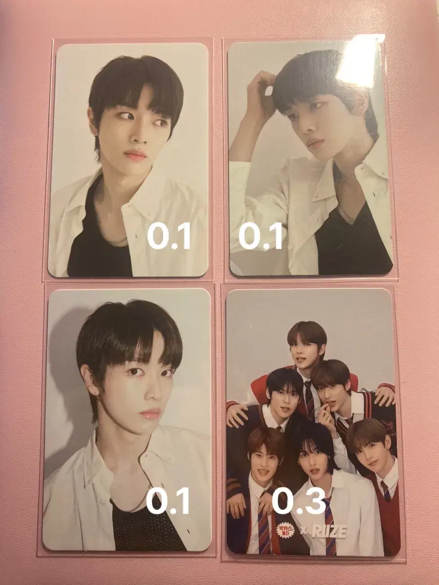 Rize sungchan bakmazel organization photocard seasons greetings confo wts