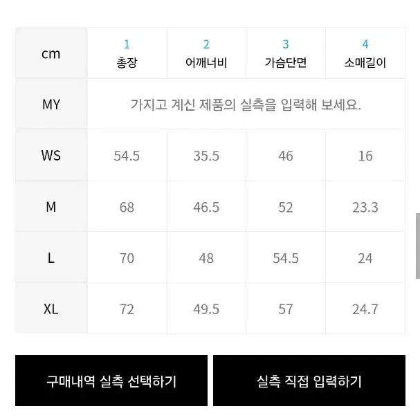 세터 클래식 로고 반팔 티셔츠 화이트 블루