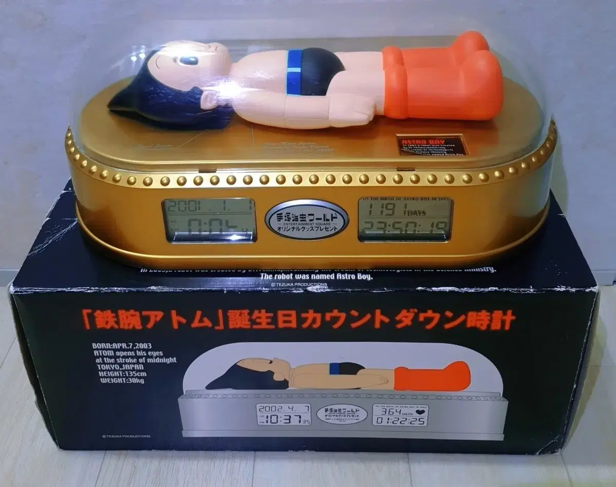 Celebrating the birth of the Atom limited edition Alarm Clock (Gold Base)