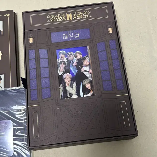 방탄소년단 매직샵 DVD