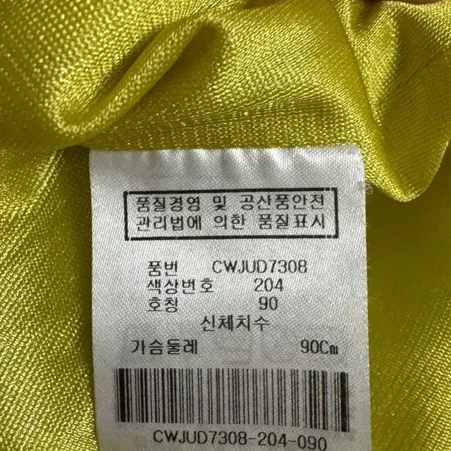 Callaway Golf 캘러웨이 골프 여성용 바람막이 집업 점퍼 자켓