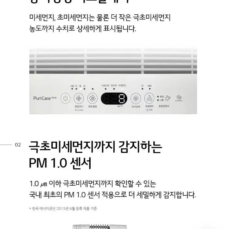 (미개봉) lg 퓨리케어 공기청정기 - 새상품