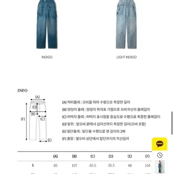 2521 스물다섯 스물하나 졸업사진 옷 대여 빅사이즈 y2k 복고 고유림