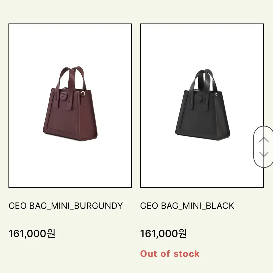 한번착용) 아뜰리에파크 디자이너브랜드 가방 GEO bag mini