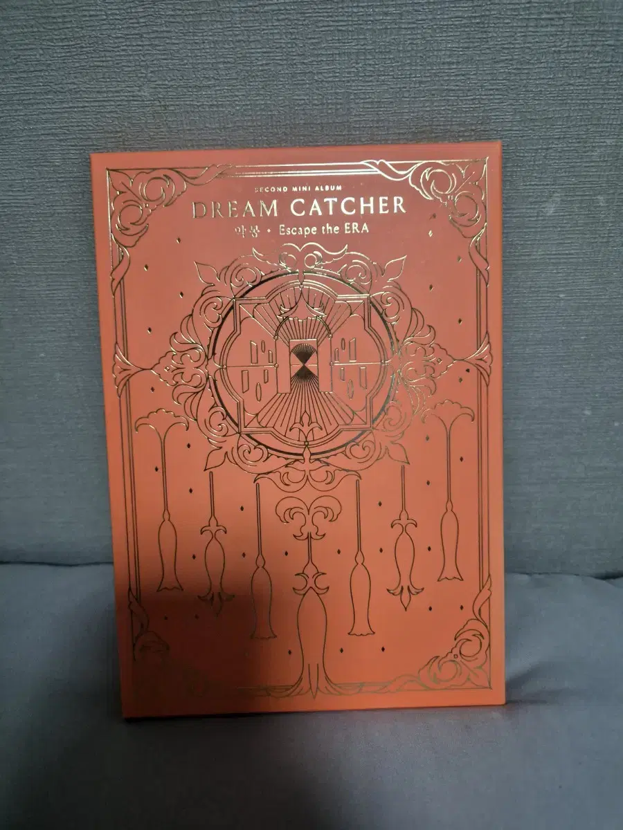 Dreamcatcher merchandise