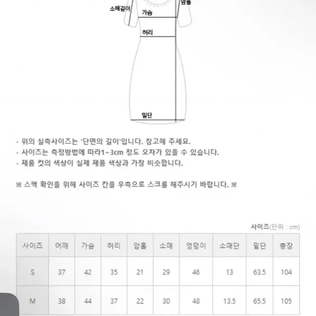 로즐리 코코 쥬얼리 원피스