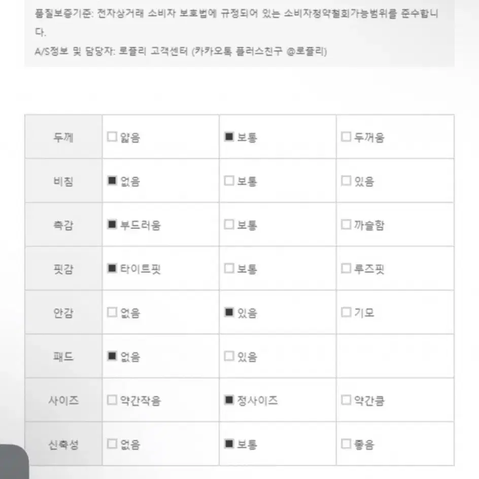 로즐리 코코 쥬얼리 원피스