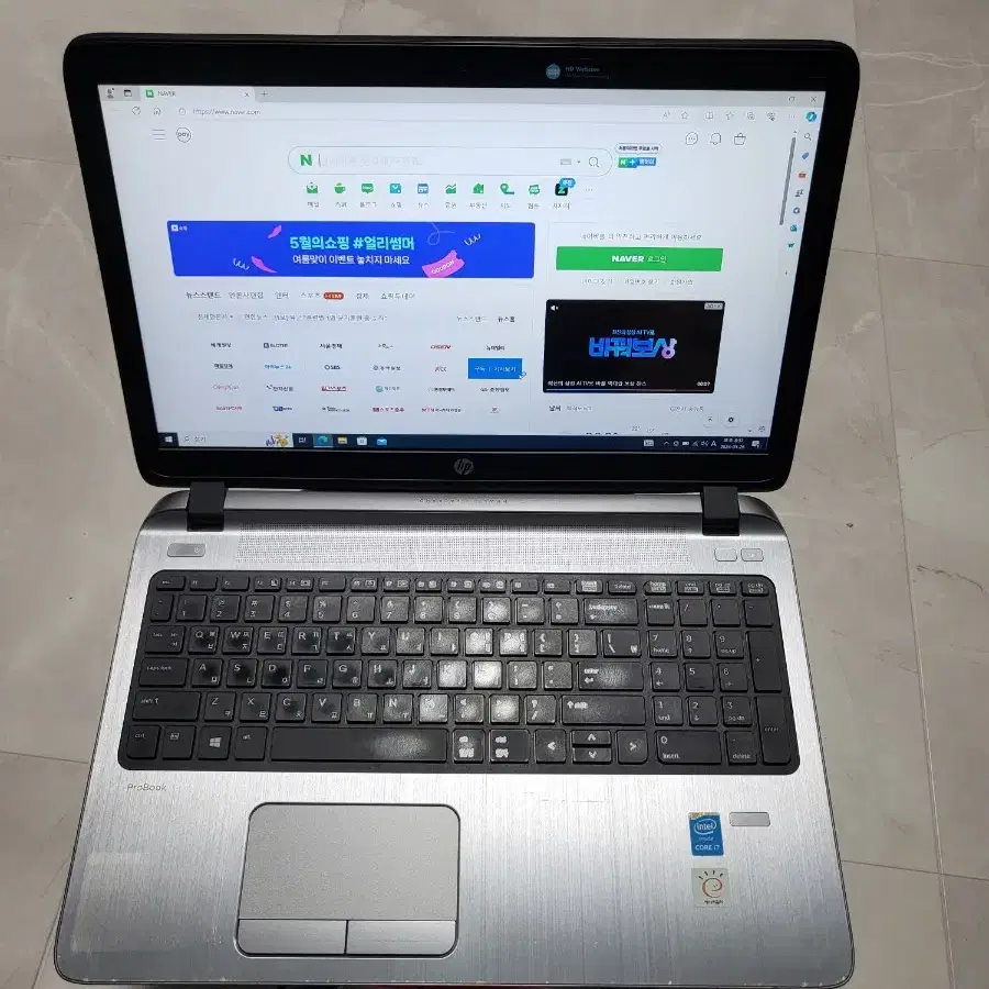 HP i7 5500/SSD250/15,6풀HD/내용필독