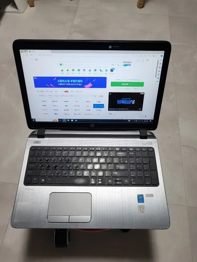 HP i7 5500/SSD250/15,6풀HD/내용필독