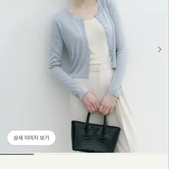 Sie 시에 플린 에센셜 가디건 미스티로즈S