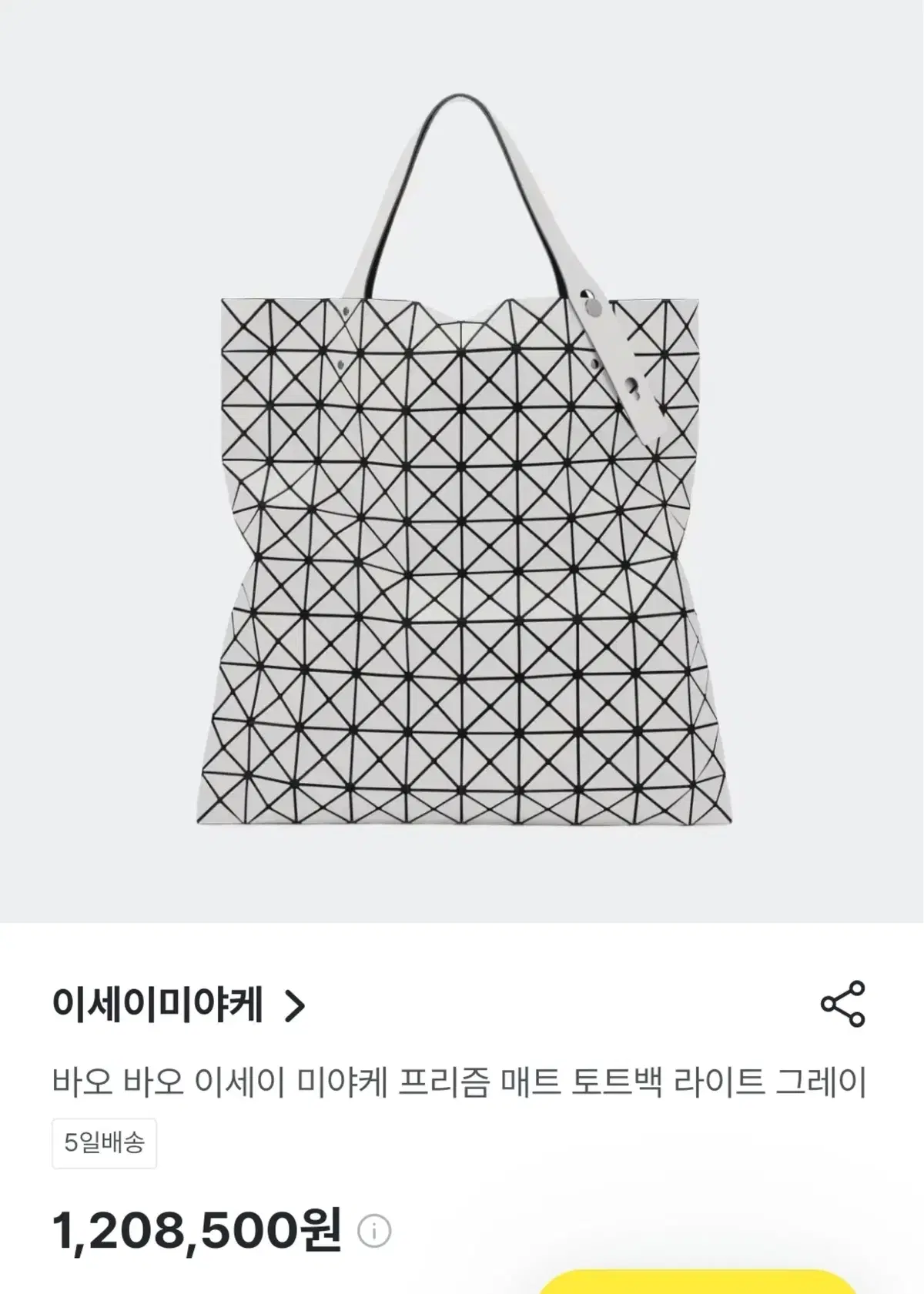 Bao Bao Issey Miyake Prismatic Tote