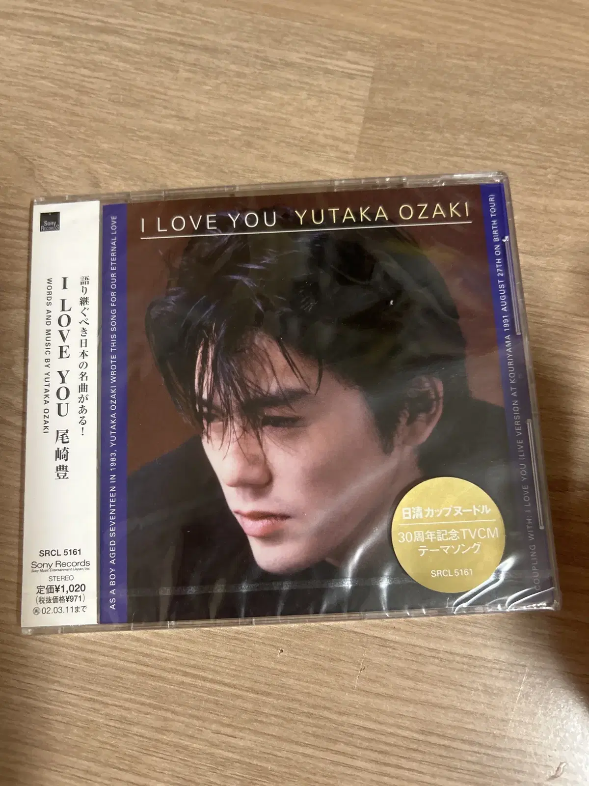 Yutaka Ozaki sealed I LOVE YOU