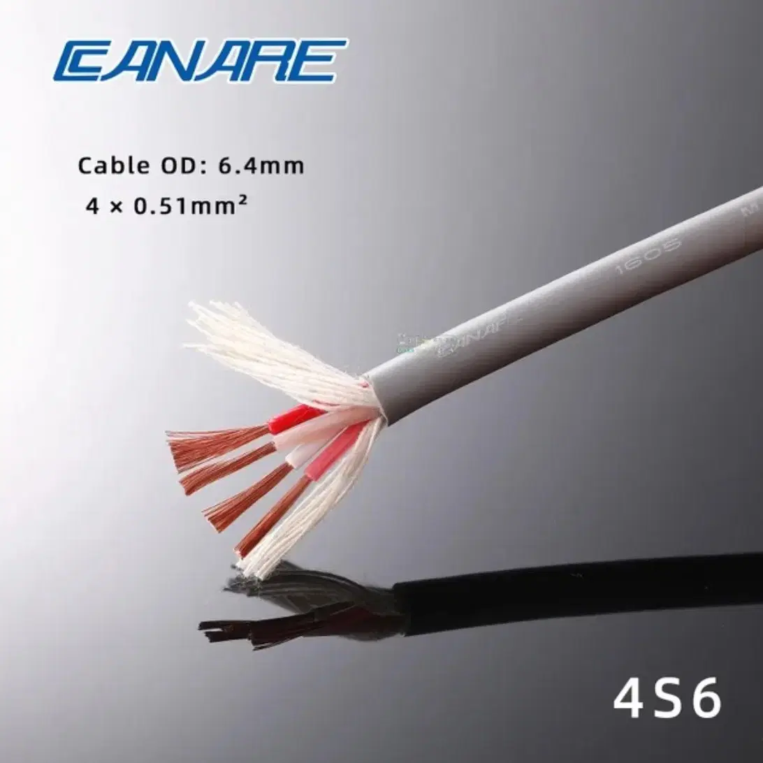 CANARE[4s6] 스피커케이블 2m 1조(배송포함)