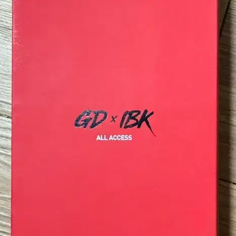 지드래곤 싸인 사인 ibk 기업은행 한정판 권지용 gd gdragon