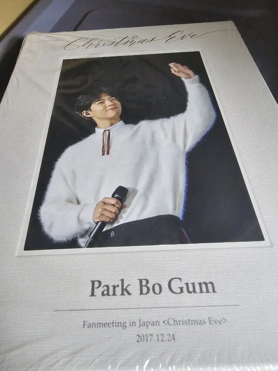 Park Bogum 2017 Japan fanmeeting <Christmas Eve> DVD