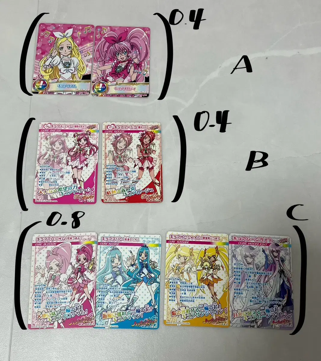 Precure Card