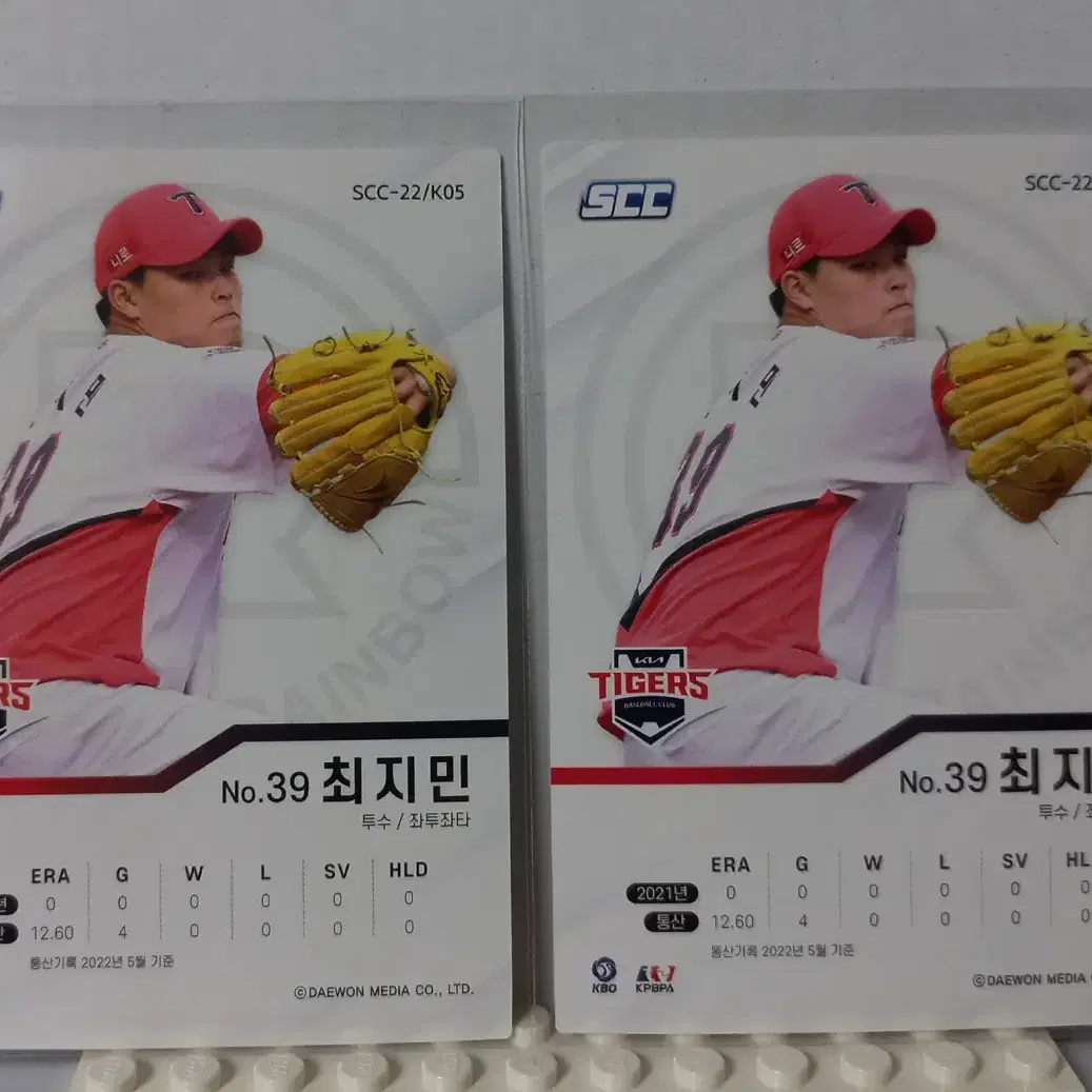 2022 SCC KBO 기아 최지민 루키 카드