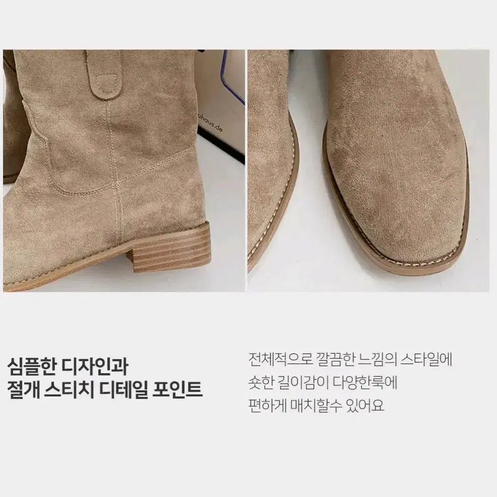 숏 웨스턴 스웨이드 부츠