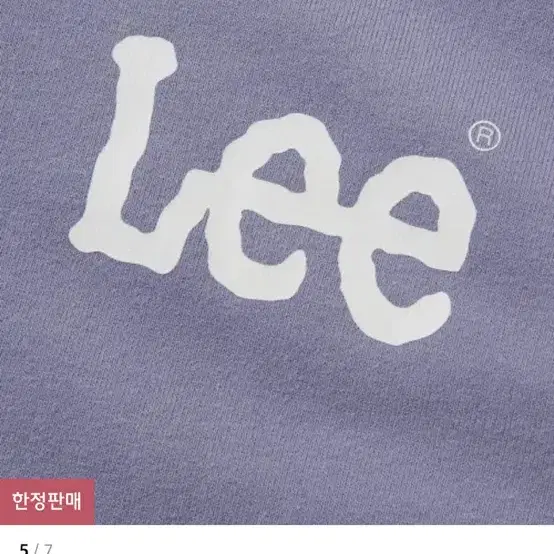 트위치로고 슬릿 크롭 후디 퍼플 리 lee