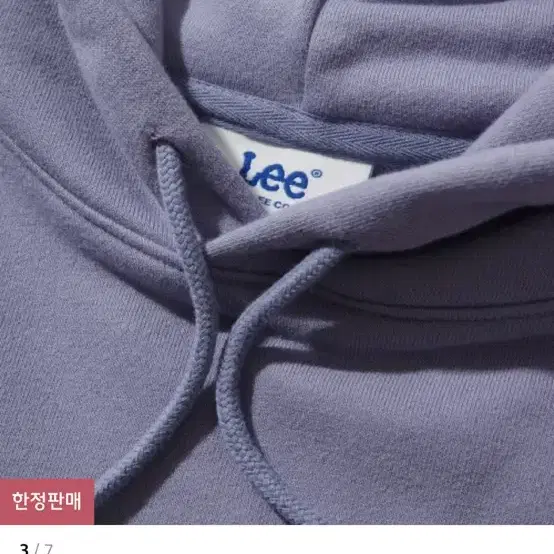 트위치로고 슬릿 크롭 후디 퍼플 리 lee